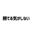 ボードゲーマーの会話（個別スタンプ：24）