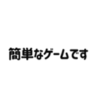 ボードゲーマーの会話（個別スタンプ：31）