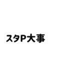 ボードゲーマーの会話（個別スタンプ：34）