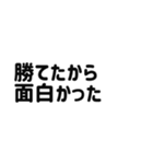 ボードゲーマーの会話（個別スタンプ：35）