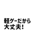 ボードゲーマーの会話（個別スタンプ：37）