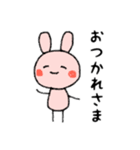 うさこちゃんスタンプ♡4 日常会話編（個別スタンプ：1）