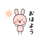 うさこちゃんスタンプ♡4 日常会話編（個別スタンプ：9）