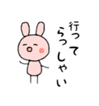 うさこちゃんスタンプ♡4 日常会話編（個別スタンプ：14）