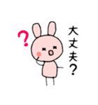 うさこちゃんスタンプ♡4 日常会話編（個別スタンプ：16）