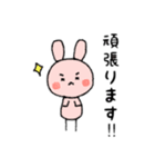 うさこちゃんスタンプ♡4 日常会話編（個別スタンプ：17）