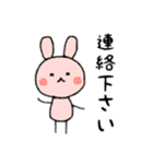 うさこちゃんスタンプ♡4 日常会話編（個別スタンプ：22）