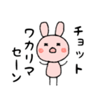 うさこちゃんスタンプ♡4 日常会話編（個別スタンプ：34）