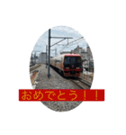 【日常鉄道スタンプ】修正版（個別スタンプ：5）