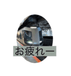 【日常鉄道スタンプ】修正版（個別スタンプ：26）