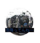 【日常鉄道スタンプ】修正版（個別スタンプ：34）