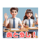 受験応援イラスト5：日本語（個別スタンプ：5）