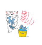 まっこちゃんのねこ 4（個別スタンプ：5）