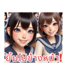 受験生がんばれ：できるよ！ タイ語（個別スタンプ：18）