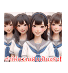 受験生がんばれ：できるよ！ タイ語（個別スタンプ：20）