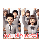 受験生がんばれ：できるよ！ タイ語（個別スタンプ：29）