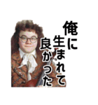 いや、誰？！6 サイコパスなのに使える煽り（個別スタンプ：29）