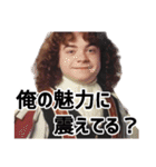 いや、誰？！6 サイコパスなのに使える煽り（個別スタンプ：30）