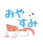 飛び出す！ちびにゃんこ4[でか文字]（個別スタンプ：2）