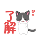 飛び出す！ちびにゃんこ4[でか文字]（個別スタンプ：4）