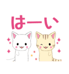 飛び出す！ちびにゃんこ4[でか文字]（個別スタンプ：5）