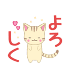 飛び出す！ちびにゃんこ4[でか文字]（個別スタンプ：6）