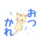 飛び出す！ちびにゃんこ4[でか文字]（個別スタンプ：7）