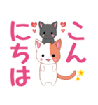 飛び出す！ちびにゃんこ4[でか文字]（個別スタンプ：8）