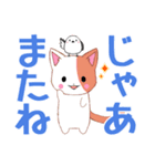 飛び出す！ちびにゃんこ4[でか文字]（個別スタンプ：11）