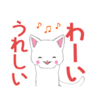 飛び出す！ちびにゃんこ4[でか文字]（個別スタンプ：12）