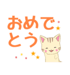 飛び出す！ちびにゃんこ4[でか文字]（個別スタンプ：18）