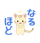 飛び出す！ちびにゃんこ4[でか文字]（個別スタンプ：20）