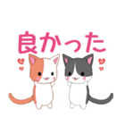 飛び出す！ちびにゃんこ4[でか文字]（個別スタンプ：21）