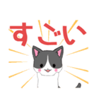 飛び出す！ちびにゃんこ4[でか文字]（個別スタンプ：22）