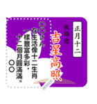 シンプル元日から15日までの新年の挨拶3（個別スタンプ：13）