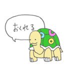 たんそくどうぶつ【修正版3】（個別スタンプ：17）