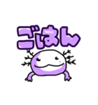 ウーパールーパーの定番スタンプ（個別スタンプ：3）
