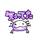 ウーパールーパーの定番スタンプ（個別スタンプ：4）