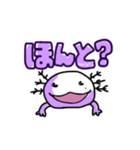 ウーパールーパーの定番スタンプ（個別スタンプ：7）