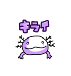 ウーパールーパーの定番スタンプ（個別スタンプ：20）
