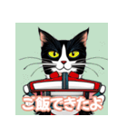 ママの日常会話代弁猫（個別スタンプ：24）