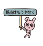 QQzoo5：社畜の日常 -NEW（個別スタンプ：25）