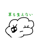 ちょいボケでも勉強になるくもちゃん（個別スタンプ：14）
