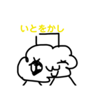 ちょいボケでも勉強になるくもちゃん（個別スタンプ：18）