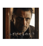 架空映画の字幕スタンプ（個別スタンプ：36）