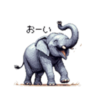 ドット絵 ゾウさん 日常会話 40種（個別スタンプ：19）