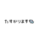 スリムでシンプルなテキストスタンプ（個別スタンプ：6）