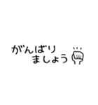 スリムでシンプルなテキストスタンプ（個別スタンプ：11）