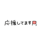 スリムでシンプルなテキストスタンプ（個別スタンプ：20）