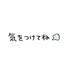 スリムでシンプルなテキストスタンプ（個別スタンプ：21）